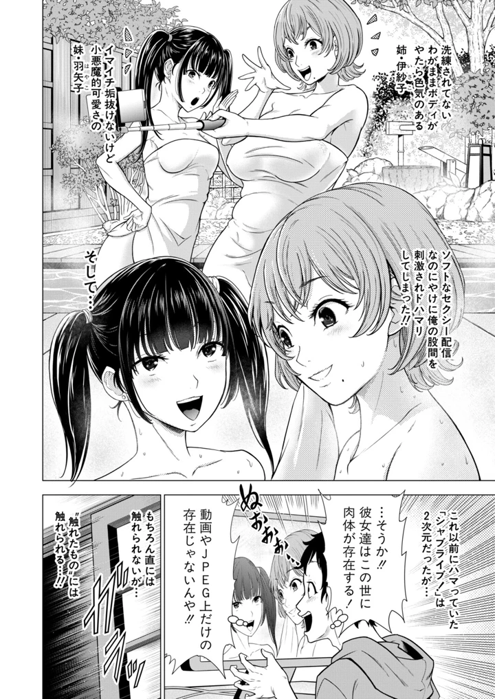 403ページ目
