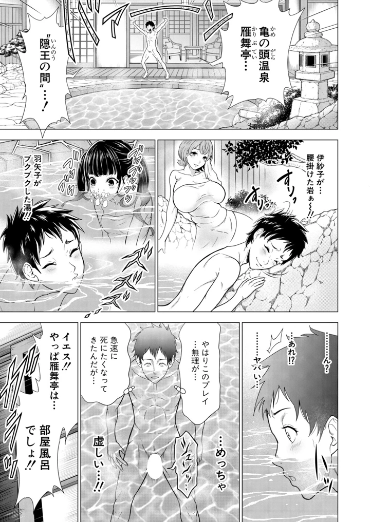 404ページ目