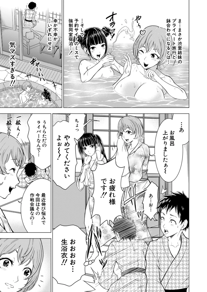 408ページ目