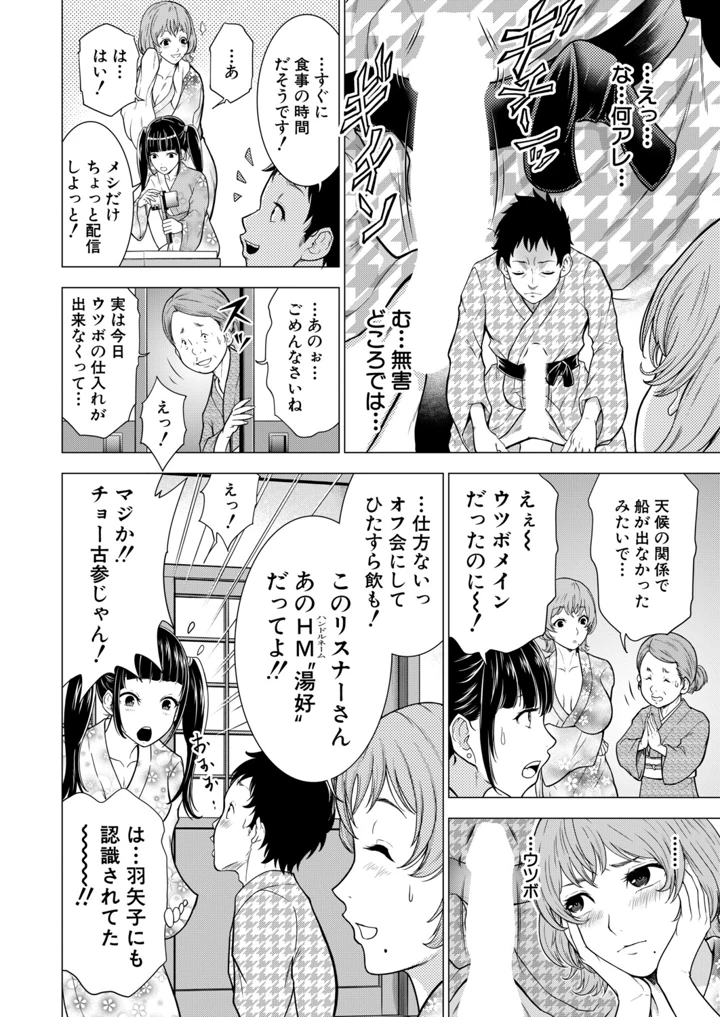 409ページ目