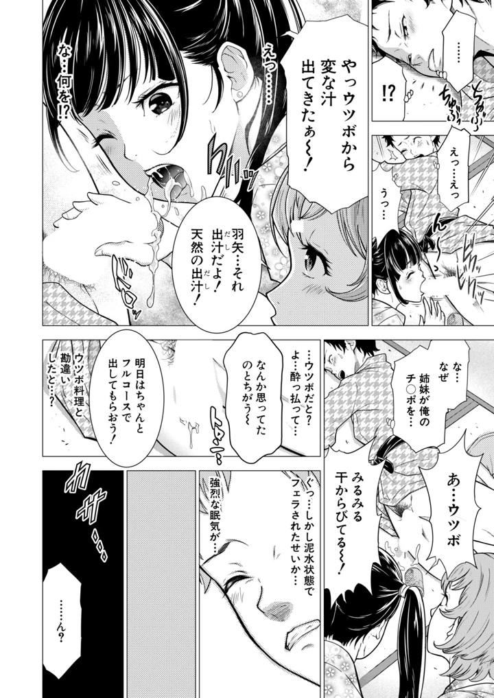 411ページ目