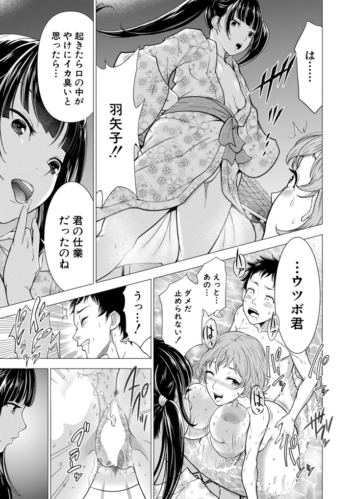 418ページ目