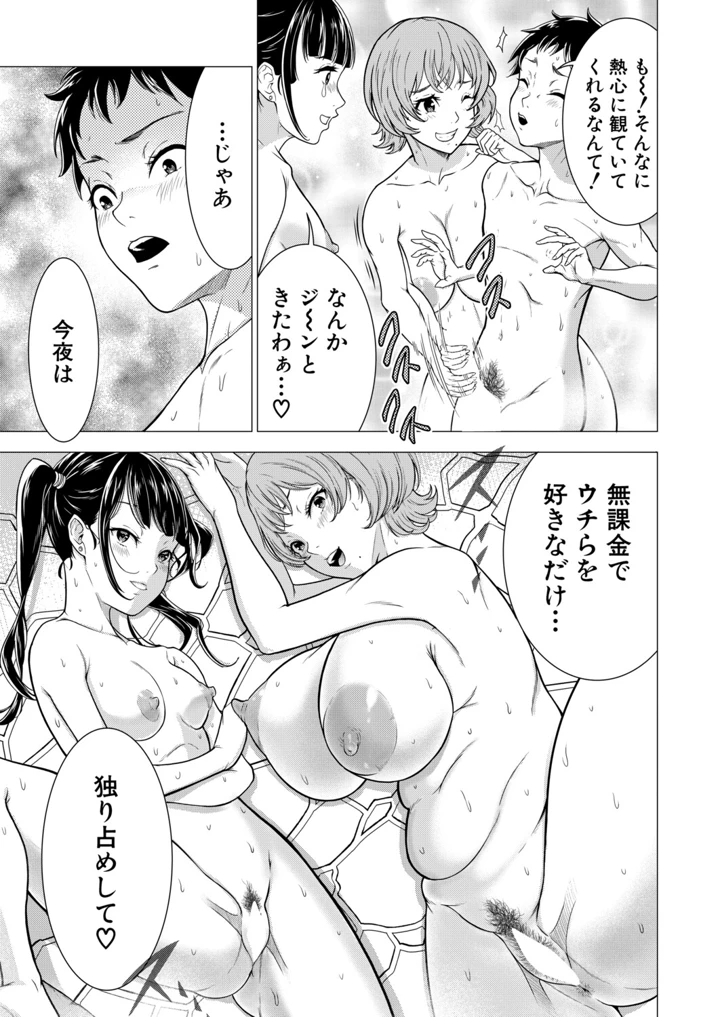 426ページ目