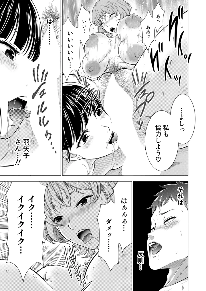 436ページ目