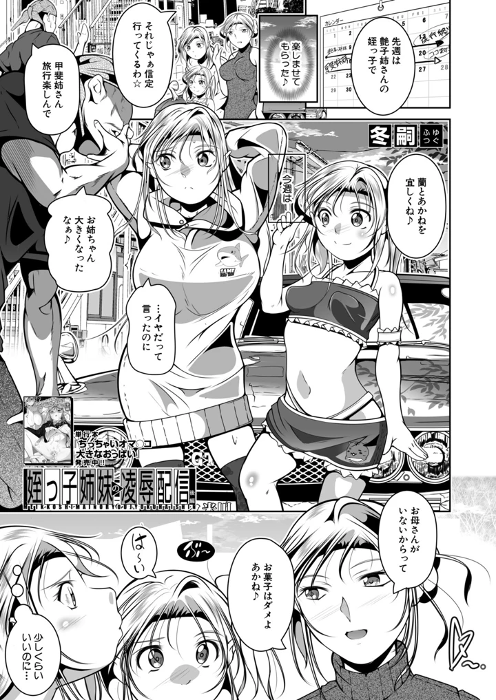 440ページ目