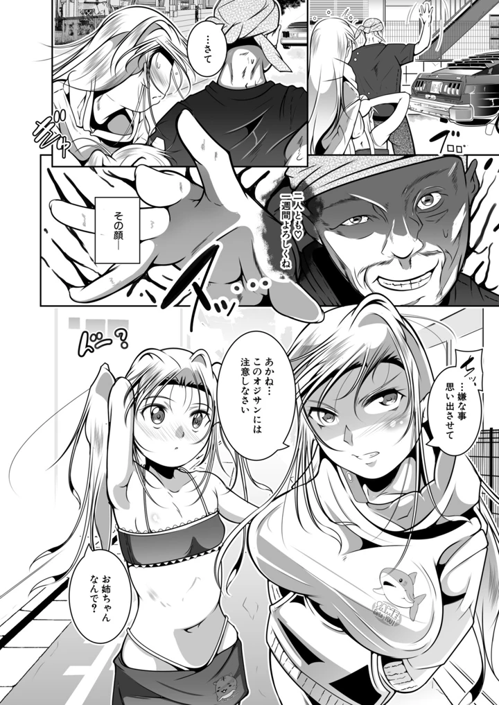 441ページ目