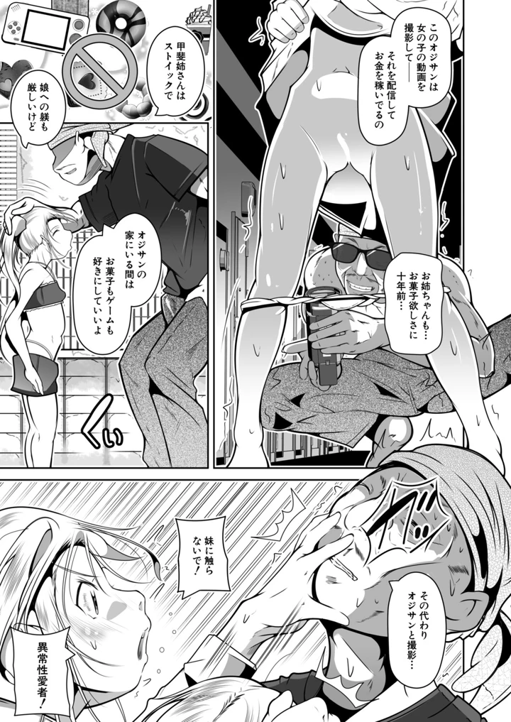 442ページ目