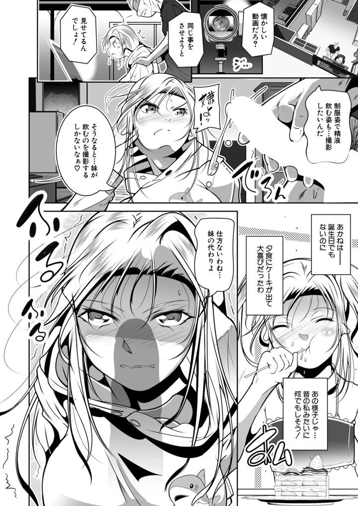 445ページ目