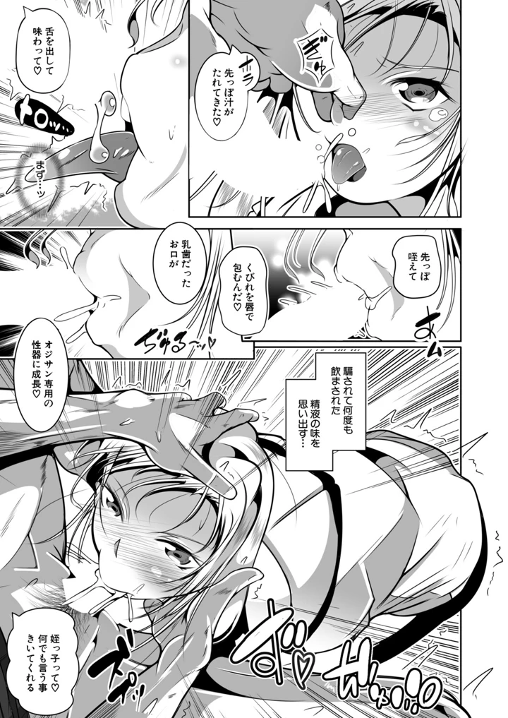 446ページ目