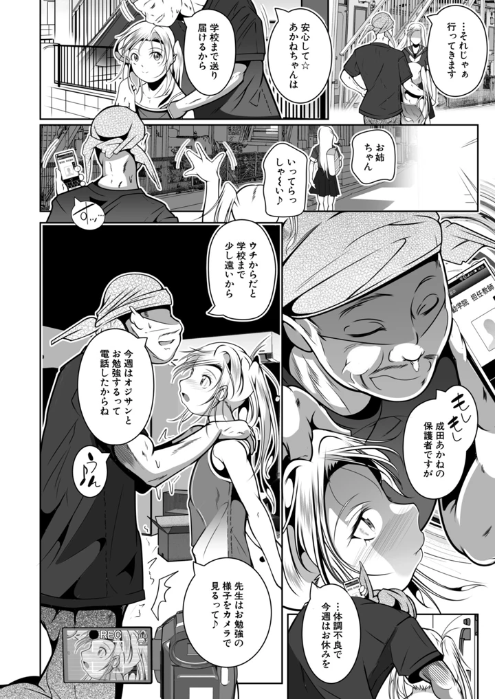 453ページ目
