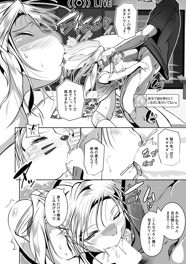 455ページ目