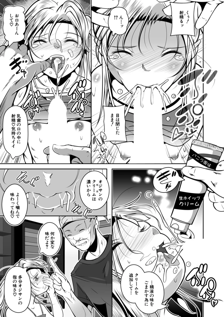 456ページ目