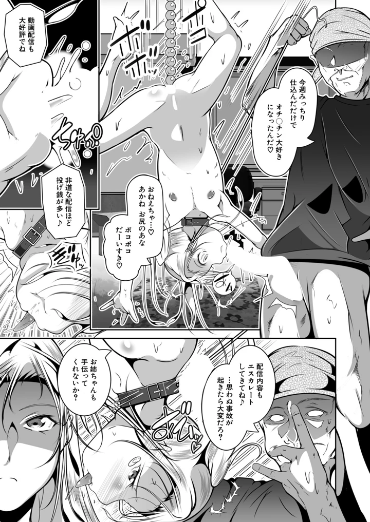 462ページ目