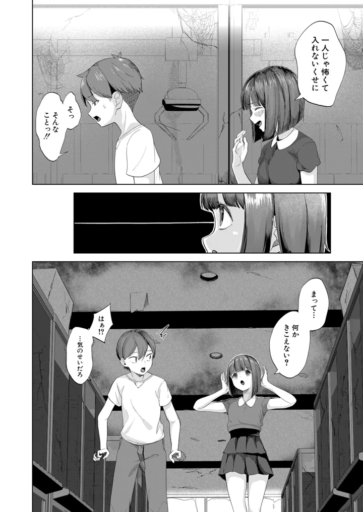 473ページ目