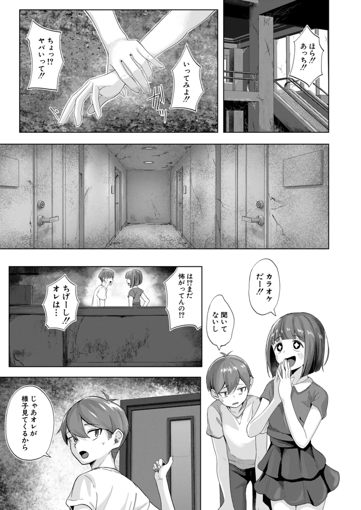 474ページ目