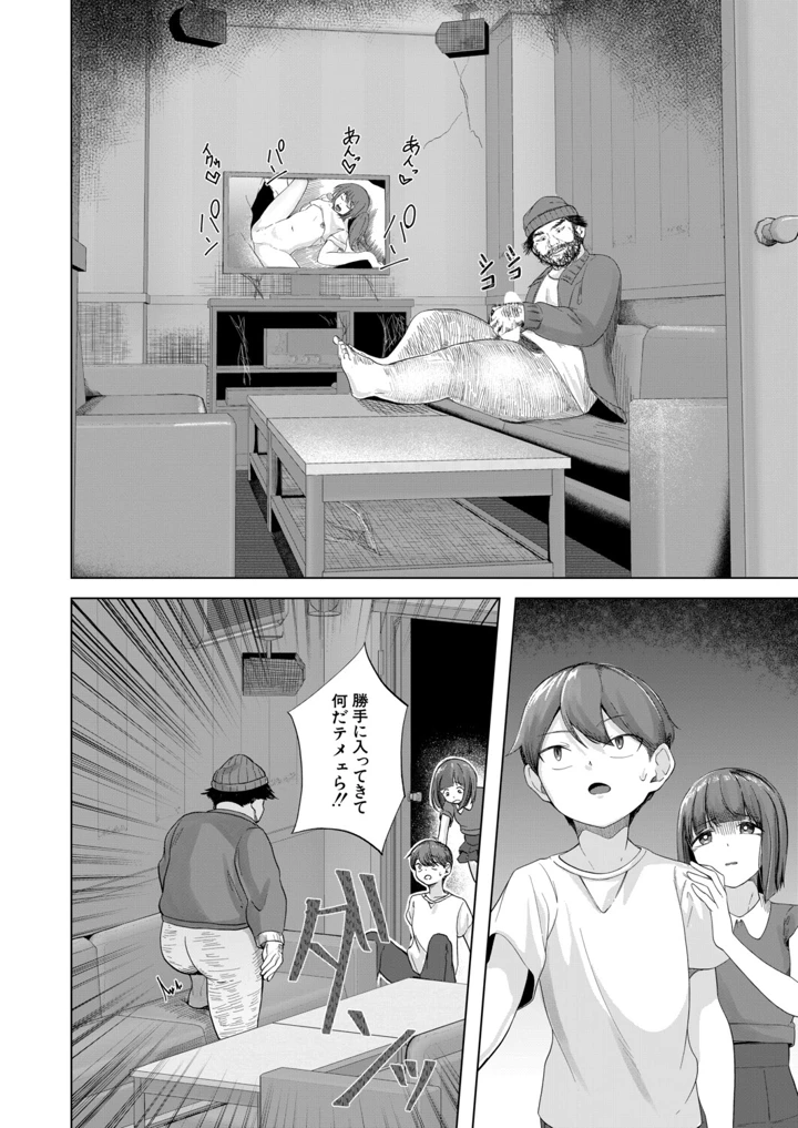 475ページ目