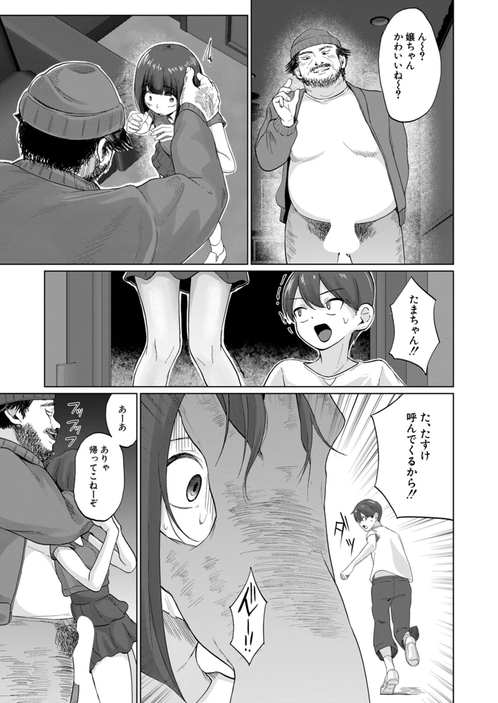 476ページ目