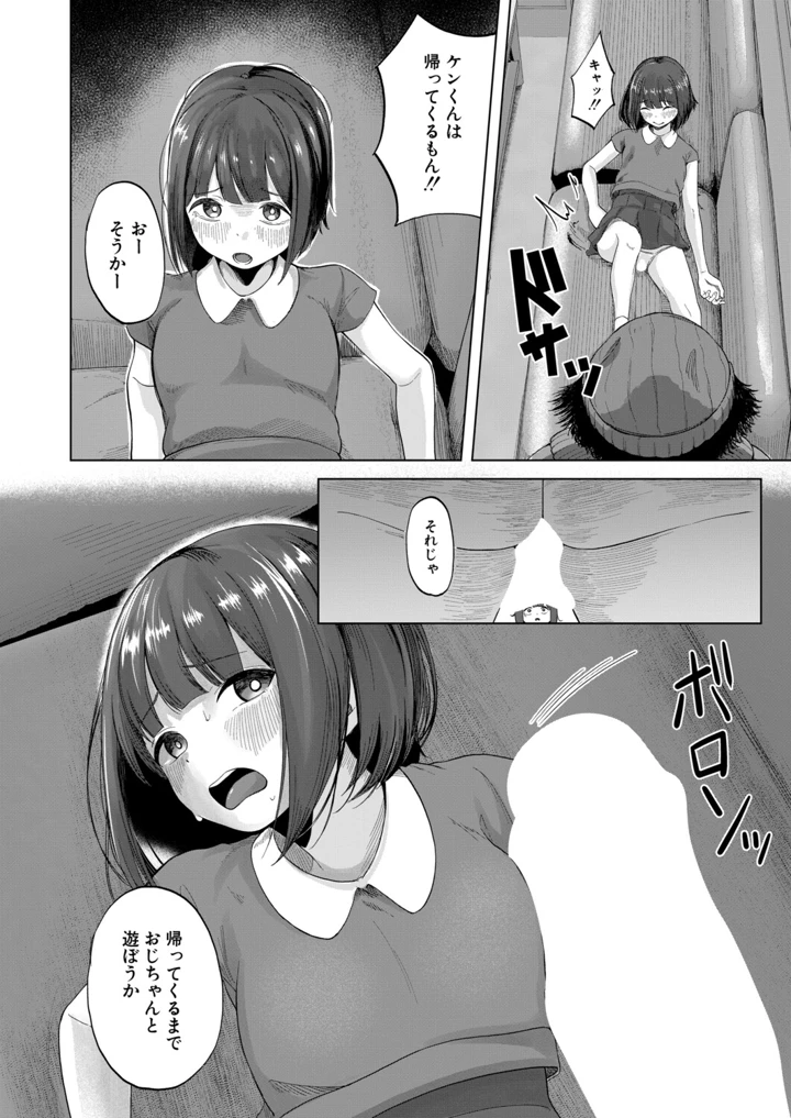 477ページ目