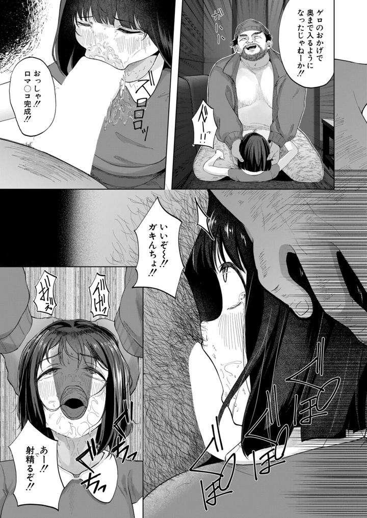 480ページ目