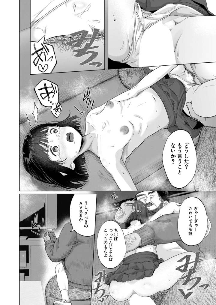 485ページ目