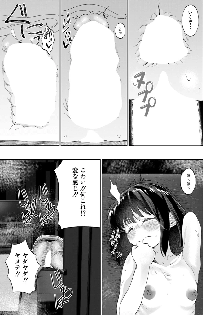 490ページ目