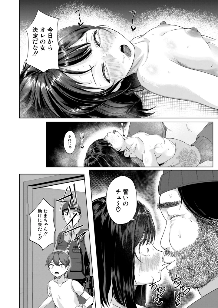 499ページ目