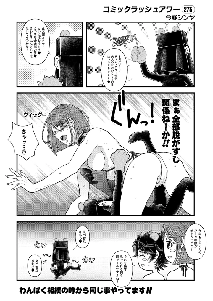 503ページ目
