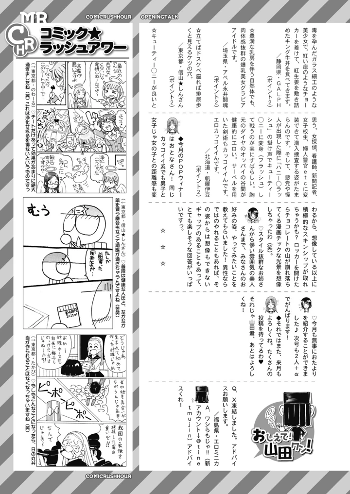 506ページ目