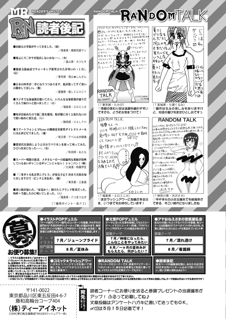512ページ目