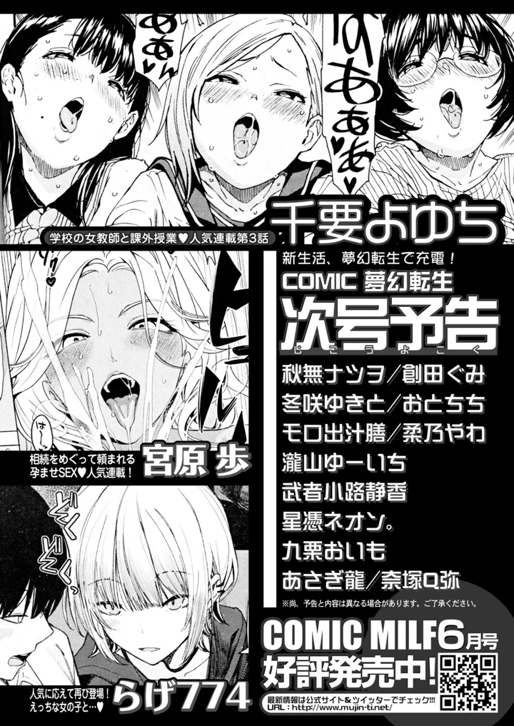 513ページ目