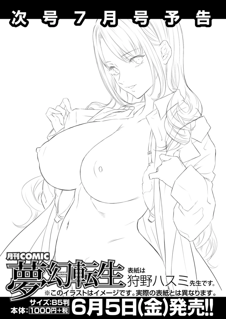 514ページ目