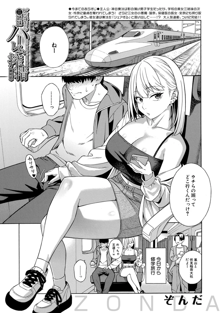 1ページ目