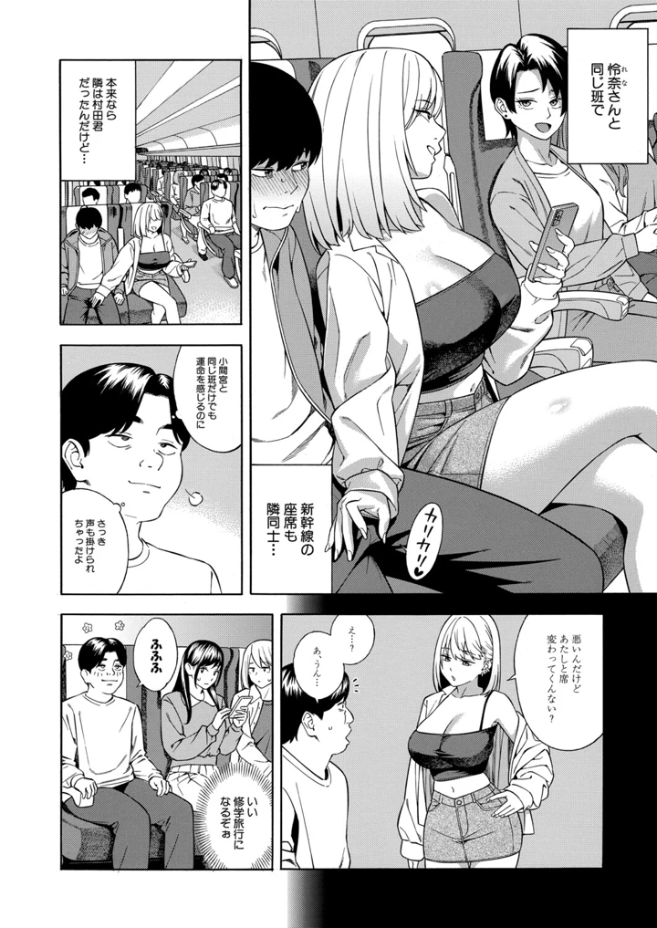 2ページ目