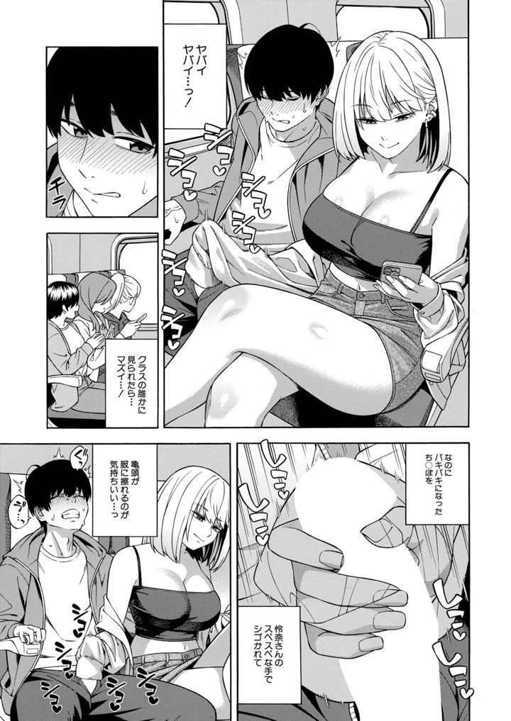 5ページ目