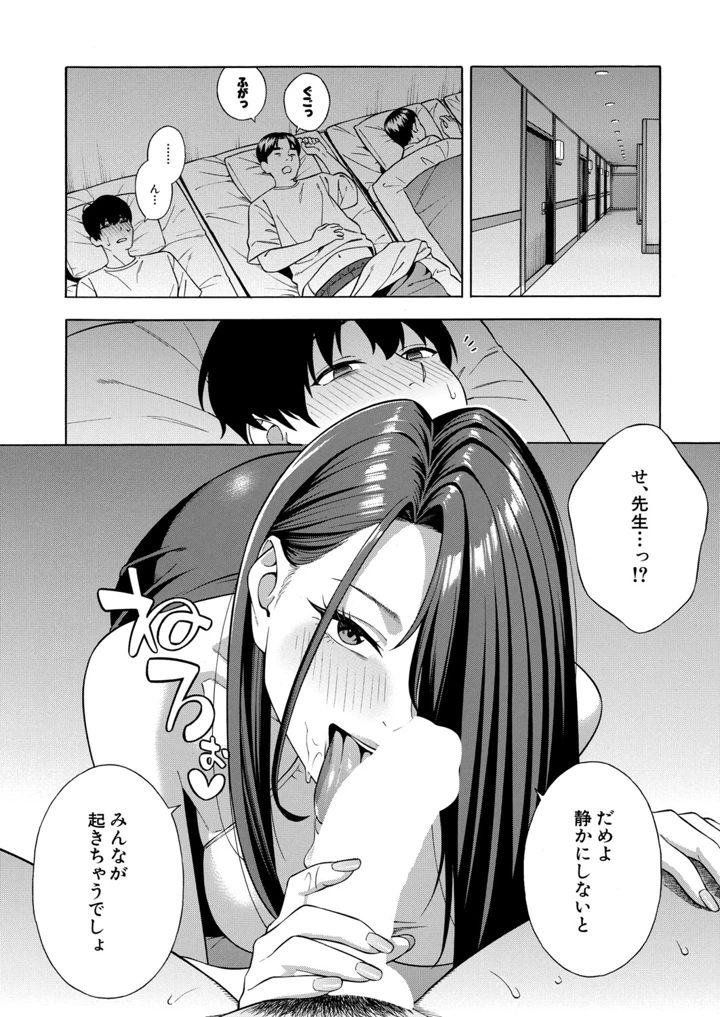 21ページ目