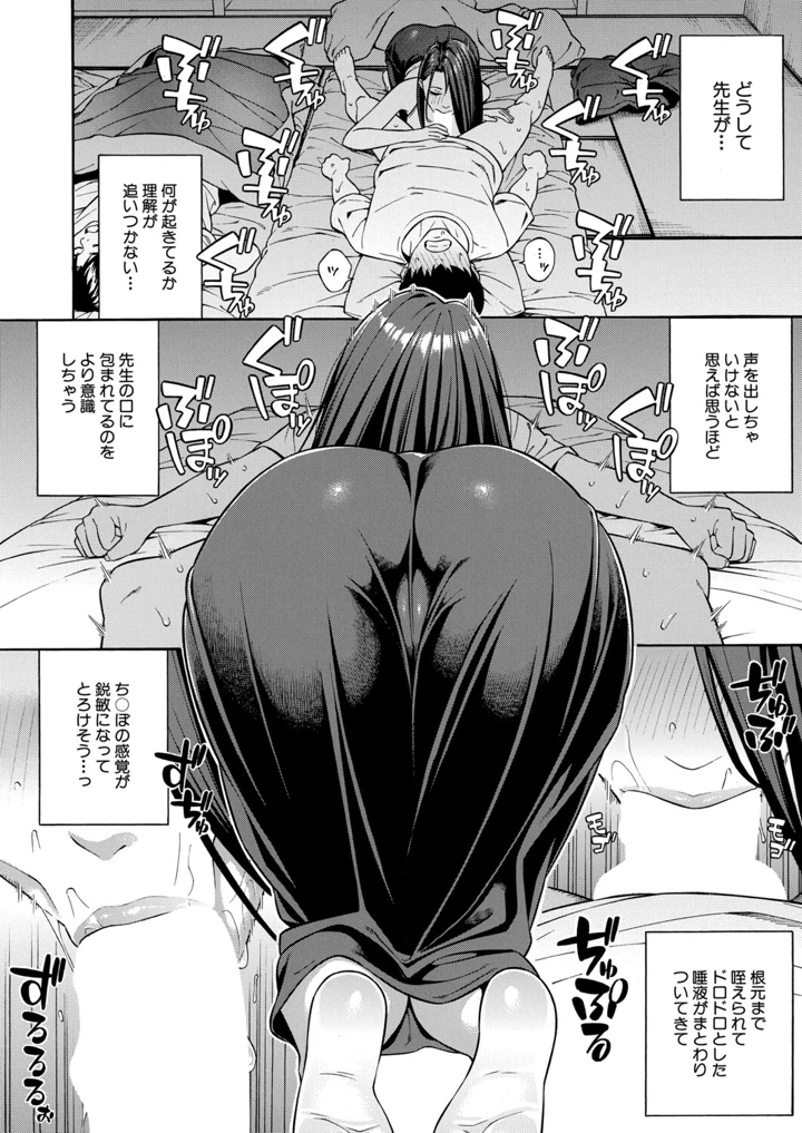 22ページ目