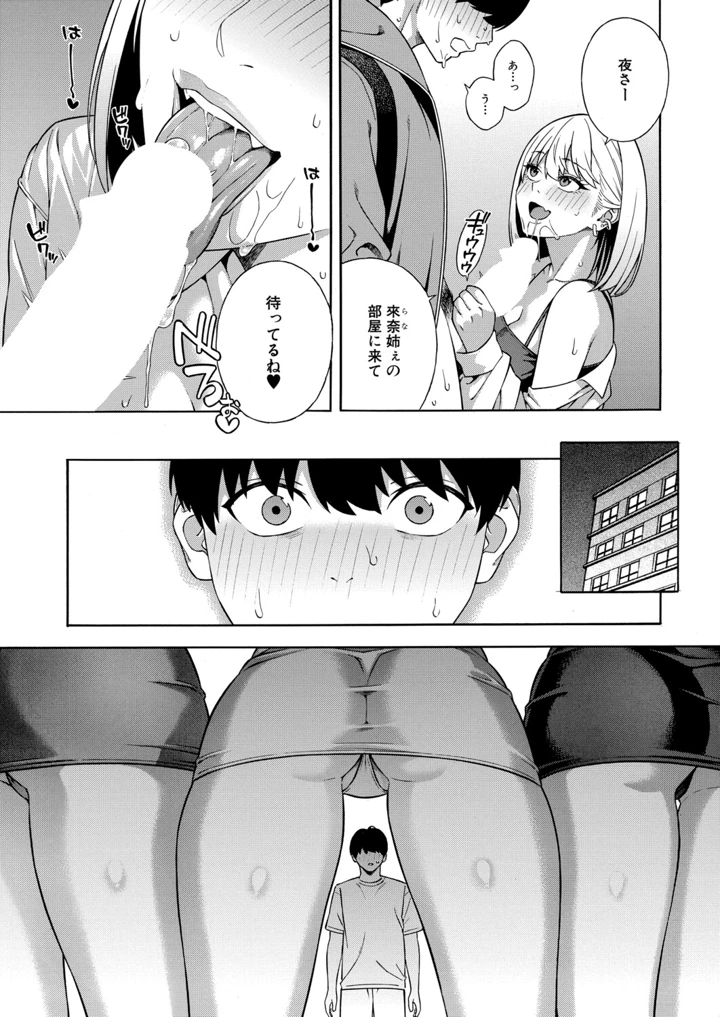 31ページ目