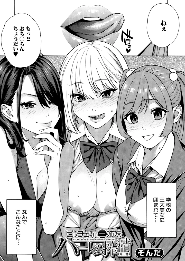 52ページ目