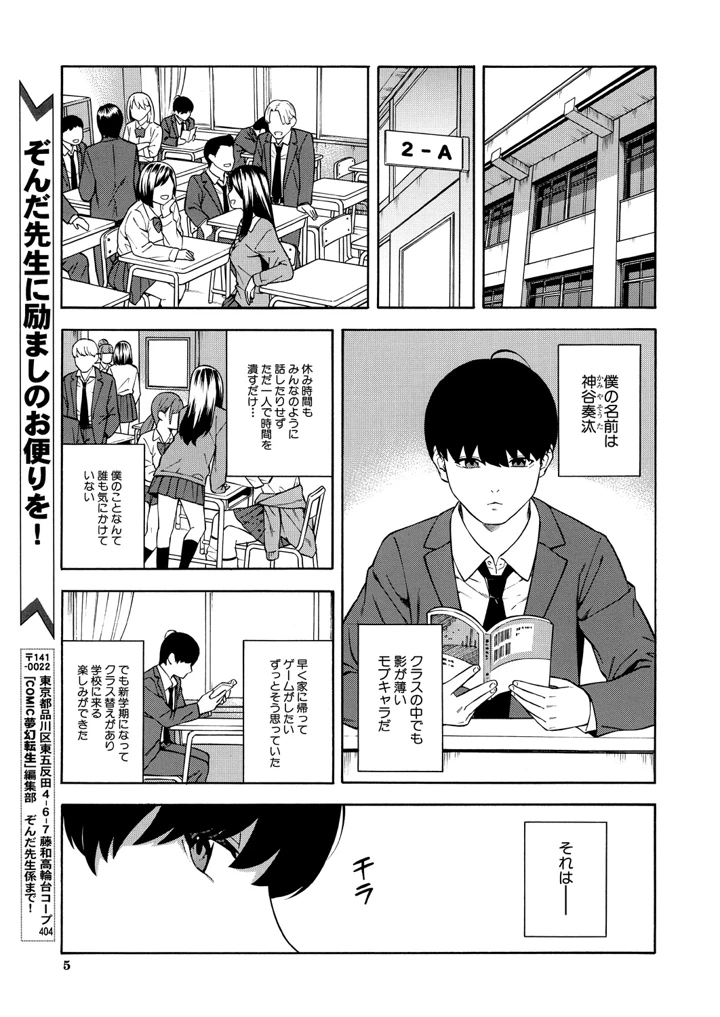 53ページ目
