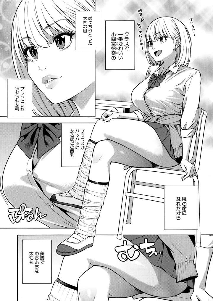54ページ目