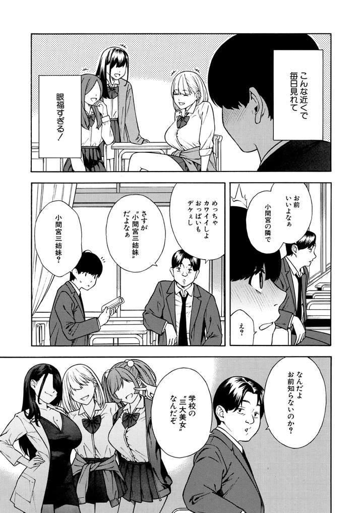 55ページ目