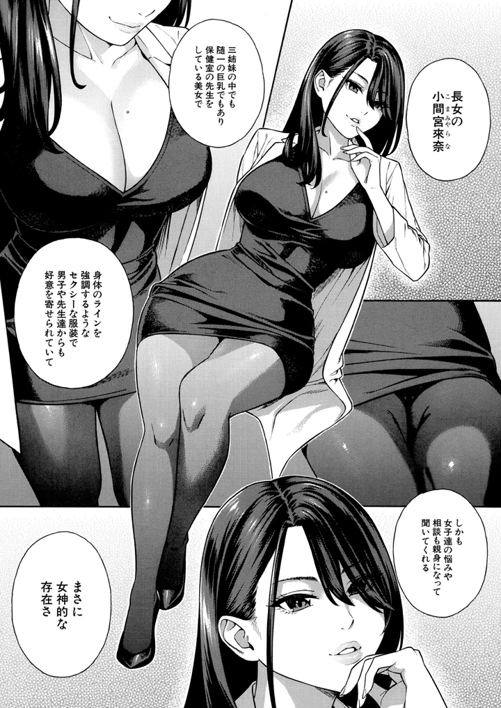 56ページ目