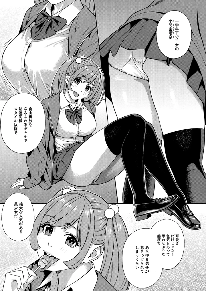 57ページ目