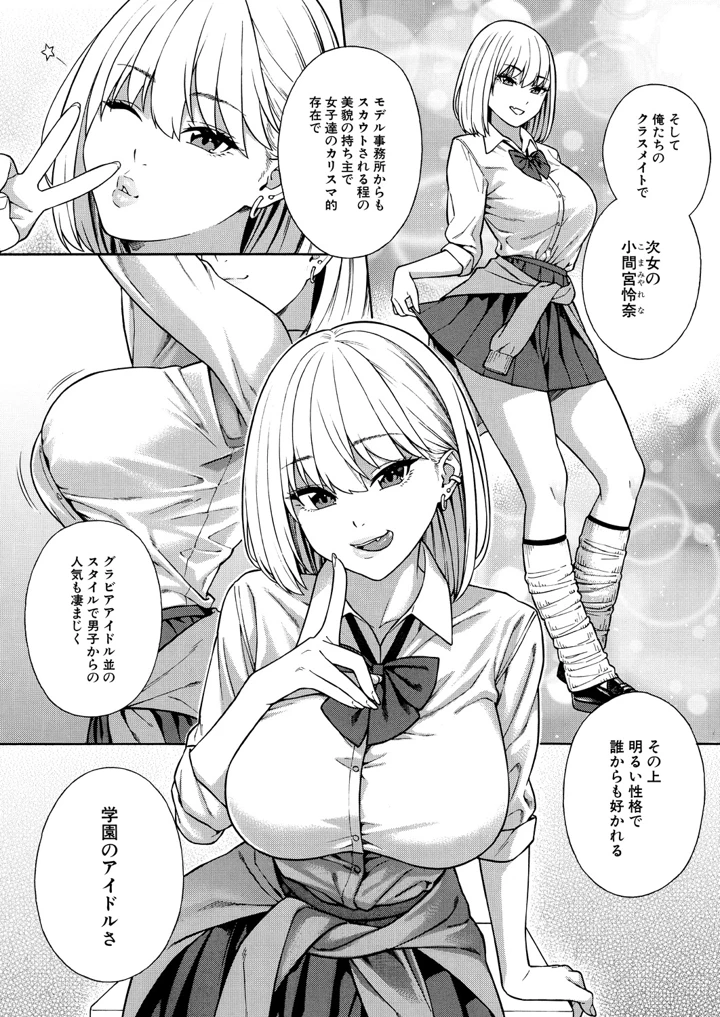 58ページ目