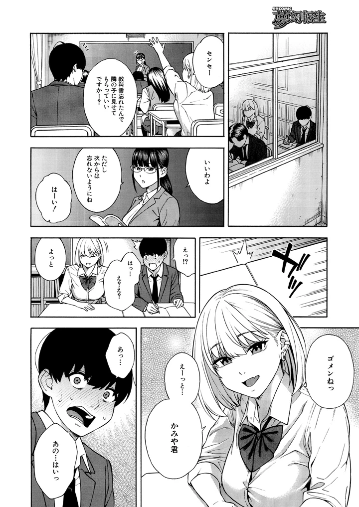 60ページ目