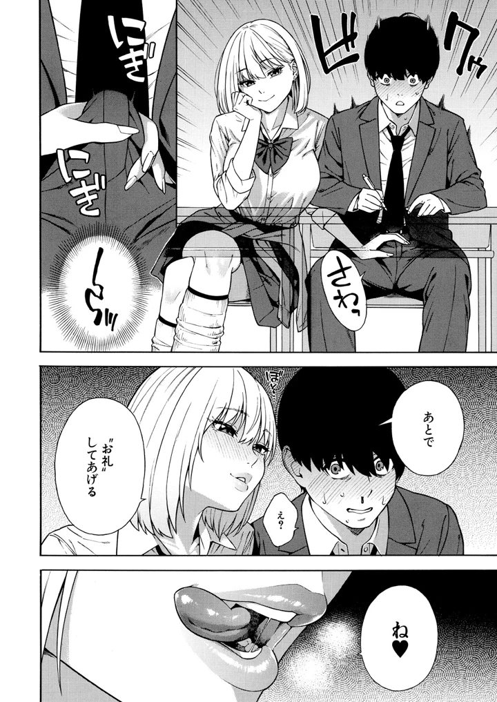 62ページ目