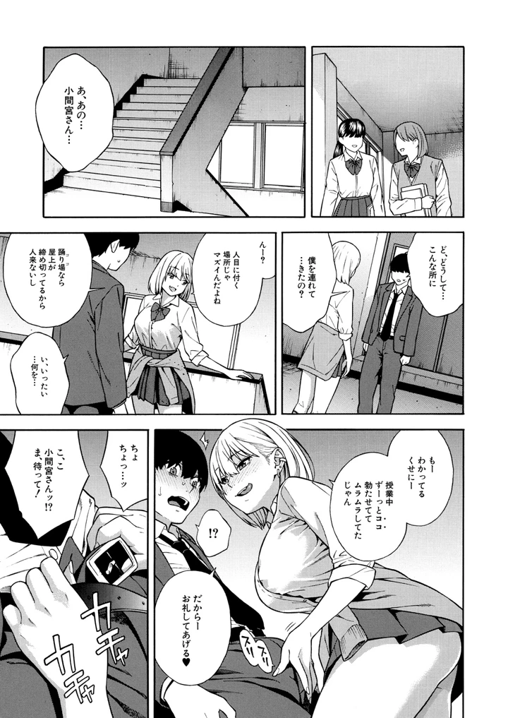 63ページ目
