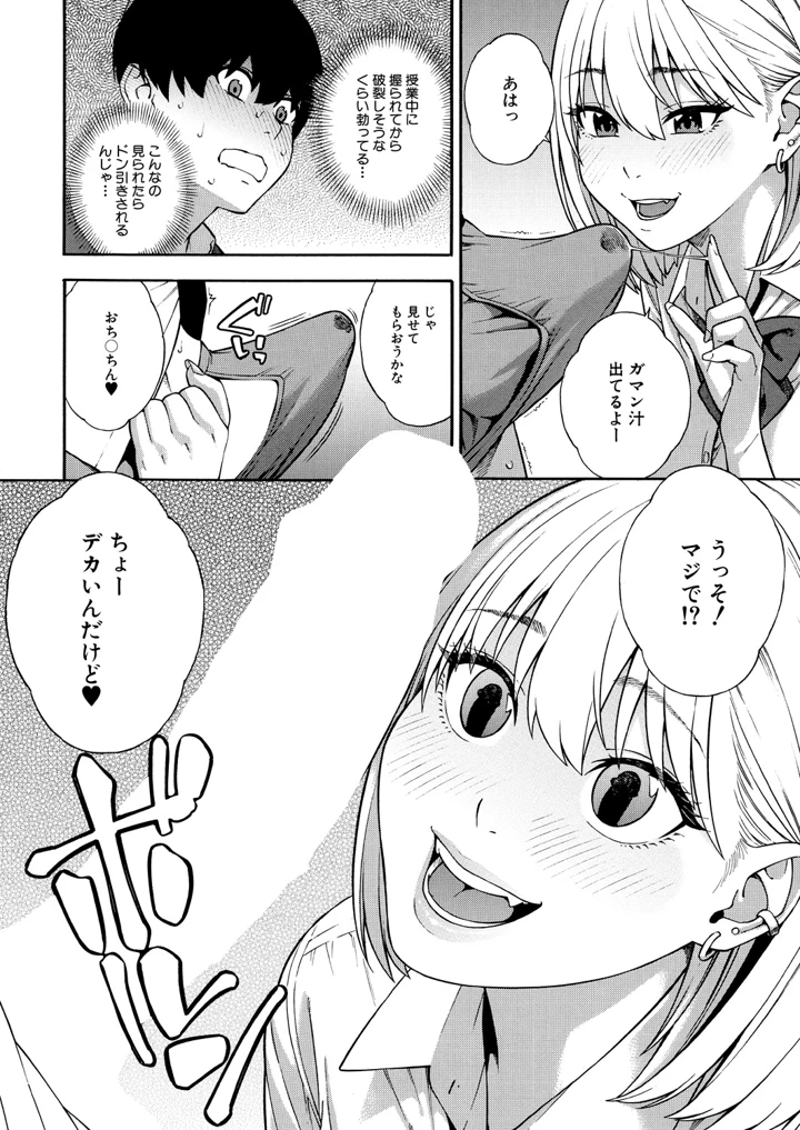 64ページ目
