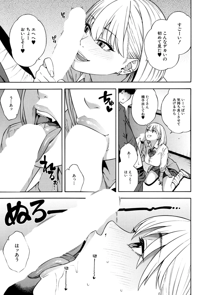 65ページ目