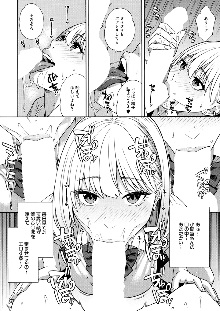 66ページ目